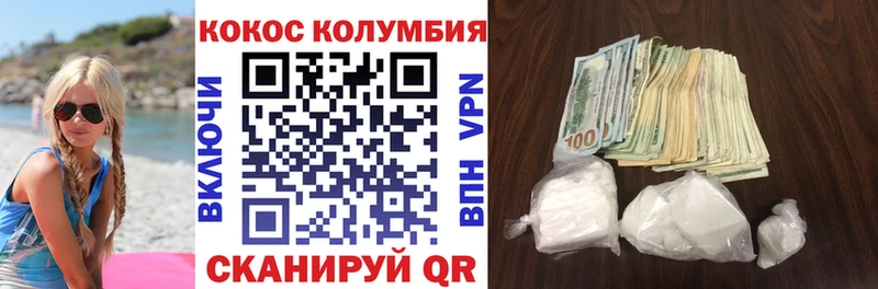 Cocaine VHQ  Вышний Волочёк 