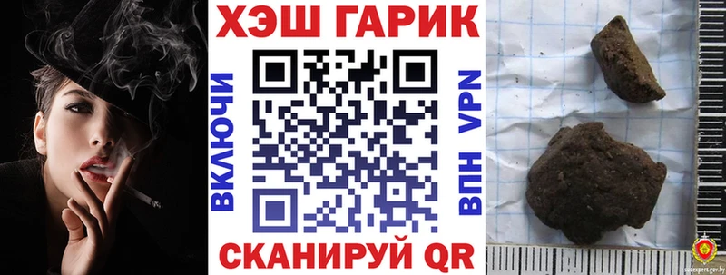 ГАШ Cannabis где продают Вышний Волочёк