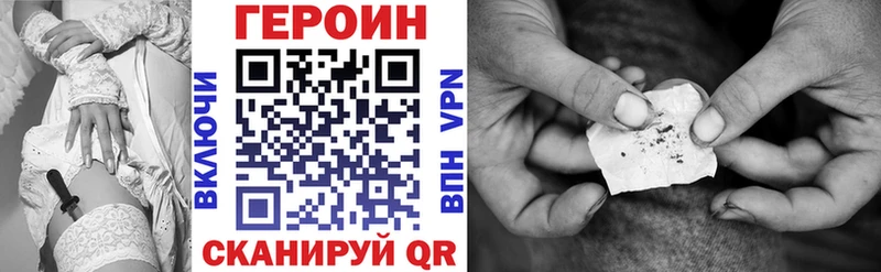 shop как зайти  хочу наркоту  Вышний Волочёк  ГЕРОИН Афган 