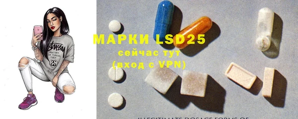 mdpv Бронницы