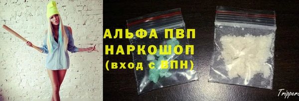 мефедрон VHQ Бугульма