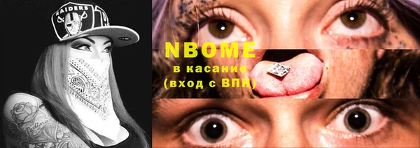 mdpv Бронницы