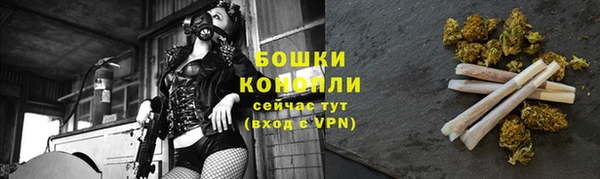 мефедрон VHQ Бугульма