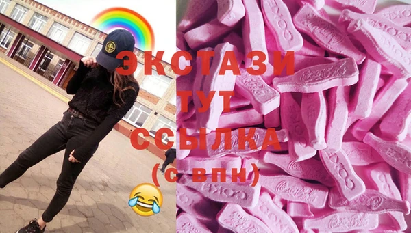 mdpv Бронницы