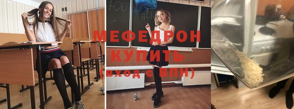 молекула духа Бородино