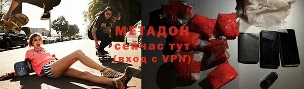 молекула духа Бородино