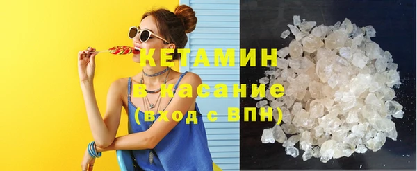 мефедрон VHQ Бугульма