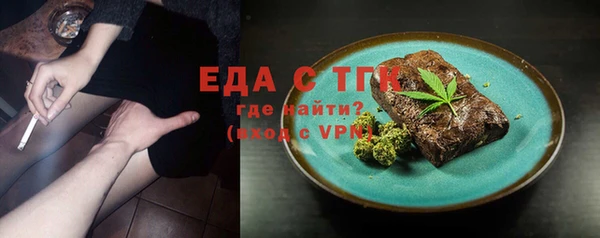 мефедрон VHQ Бугульма