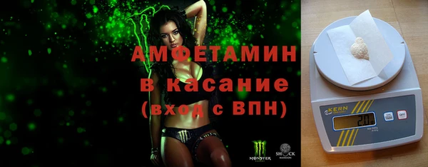 мефедрон VHQ Бугульма