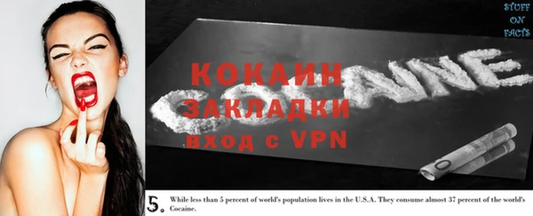 mdpv Бронницы