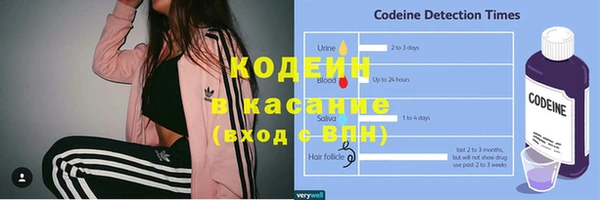 мефедрон VHQ Бугульма