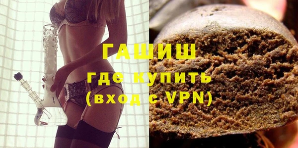 mdpv Бронницы