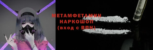 мефедрон VHQ Бугульма