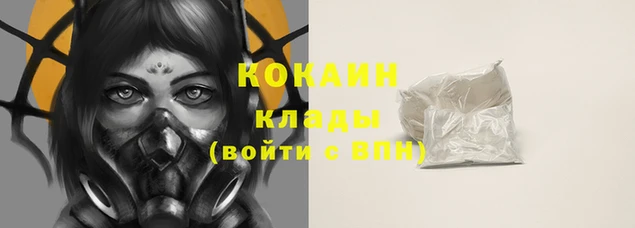 мефедрон VHQ Бугульма