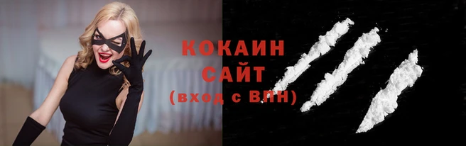 мефедрон VHQ Бугульма