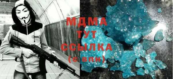 молекула духа Бородино