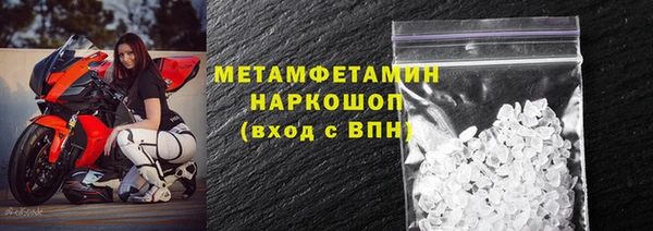 mdpv Бронницы