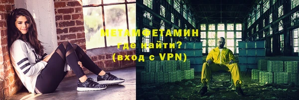 мефедрон VHQ Бугульма
