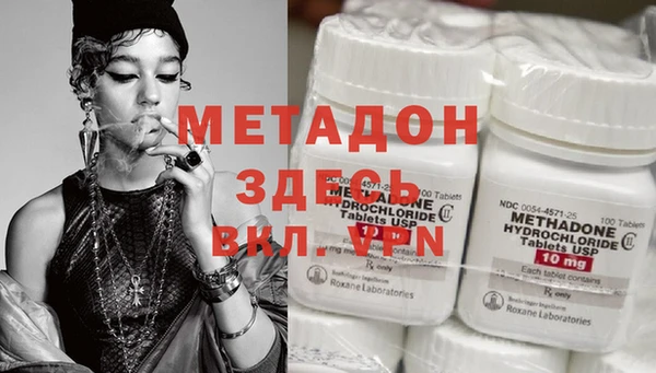 mdpv Бронницы