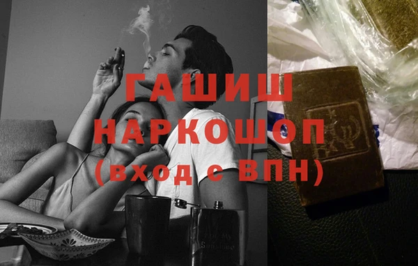 mdpv Бронницы