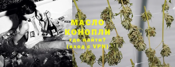 мефедрон VHQ Бугульма