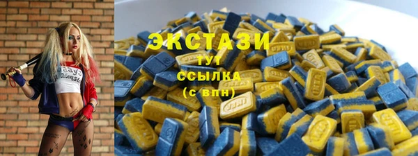 mdpv Бронницы