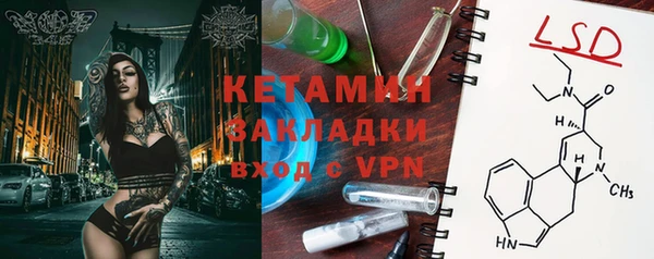мефедрон VHQ Бугульма