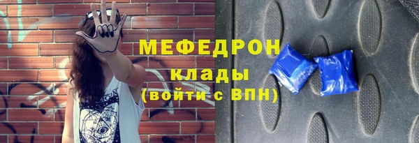 mdpv Бронницы