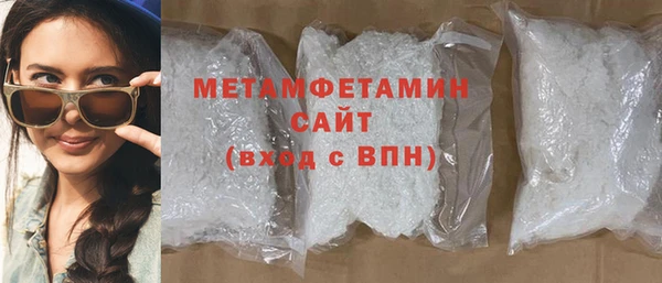 молекула духа Бородино