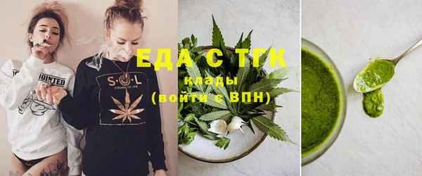 мефедрон VHQ Бугульма