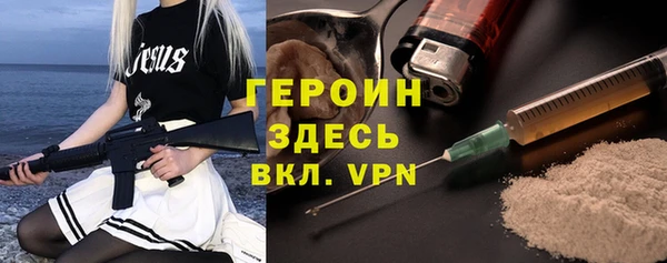 мефедрон VHQ Бугульма