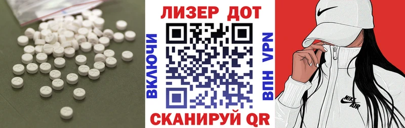 Лсд 25 экстази кислота  mega ССЫЛКА  Вышний Волочёк 