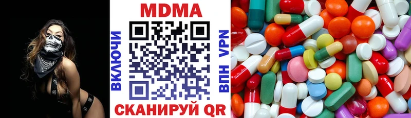 купить   Вышний Волочёк  МДМА VHQ 