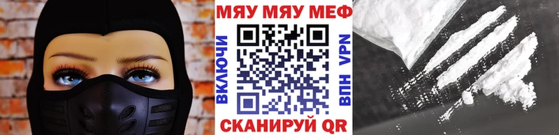Мефедрон mephedrone  Вышний Волочёк 