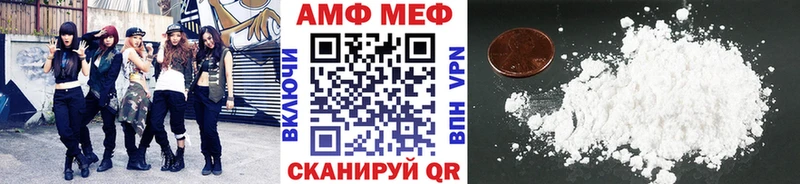 KRAKEN tor  Вышний Волочёк  Метамфетамин мет 