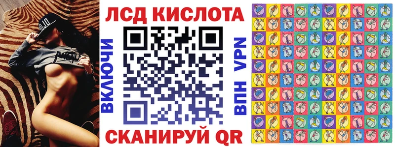 KRAKEN маркетплейс  Вышний Волочёк  Марки N-bome 1,5мг 